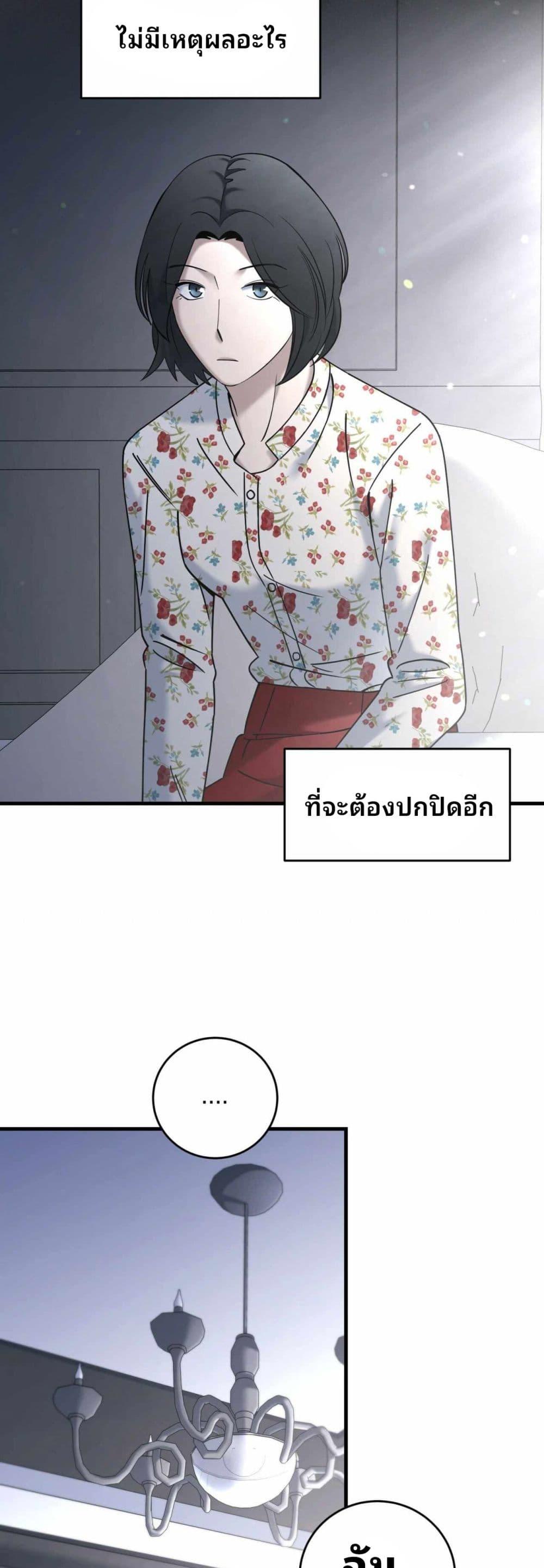 Manga-lc-com อ่านมังงะ อ่านการ์ตูน ออนไลน์ ฟรี Cheolsu Saves the World ตอนที่ 1 2 3 4 5 6 7 8 9 10 11 12 13 14 ฟรี ไม่มีโฆษณา Manga-lc - อ่าน มังงะ อ่าน การ์ตูน ออนไลน์ อ่านมังงะ ฟรี