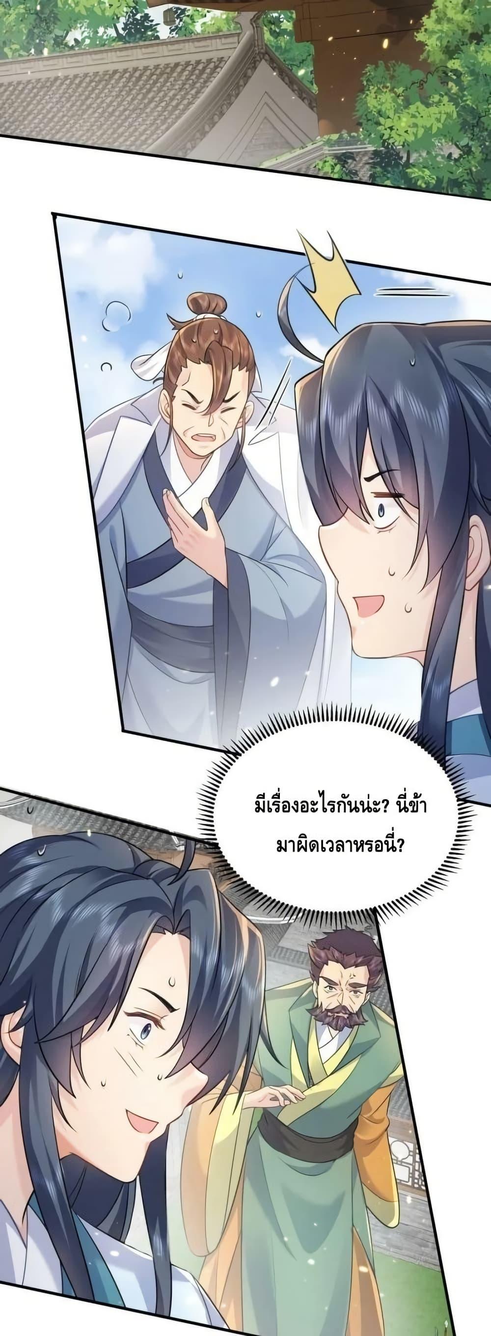 Manga-lc-com อ่านมังงะ อ่านการ์ตูน ออนไลน์ ฟรี AmIInvincible ตอนที่ 1 2 3 4 5 6 7 8 9 10 11 12 13 14 ฟรี ไม่มีโฆษณา Manga-lc - อ่าน มังงะ อ่าน การ์ตูน ออนไลน์ อ่านมังงะ ฟรี