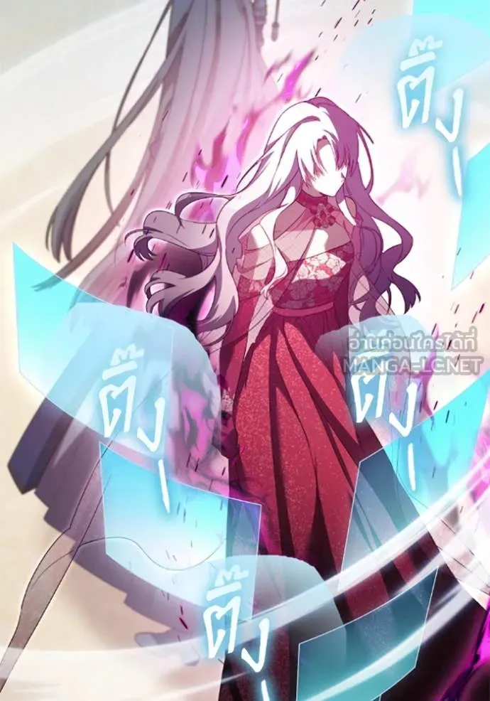 ราชินีจอมมาร ตอนที่ 74 รูปที่ 112