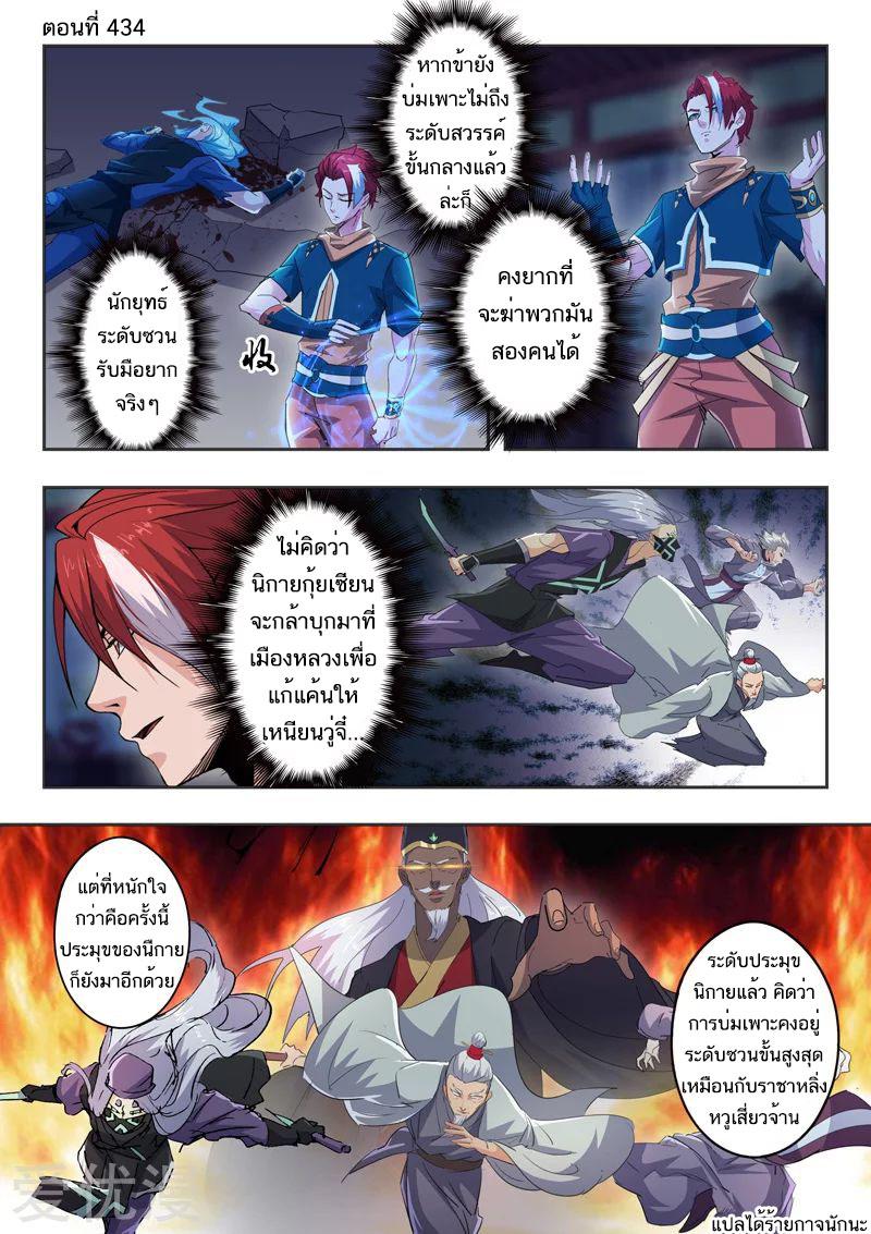 Manga-lc-com อ่านมังงะ อ่านการ์ตูน ออนไลน์ ฟรี Martial Master ตอนที่ 1 2 3 4 5 6 7 8 9 10 11 12 13 14 ฟรี ไม่มีโฆษณา Manga-lc - อ่าน มังงะ อ่าน การ์ตูน ออนไลน์ อ่านมังงะ ฟรี