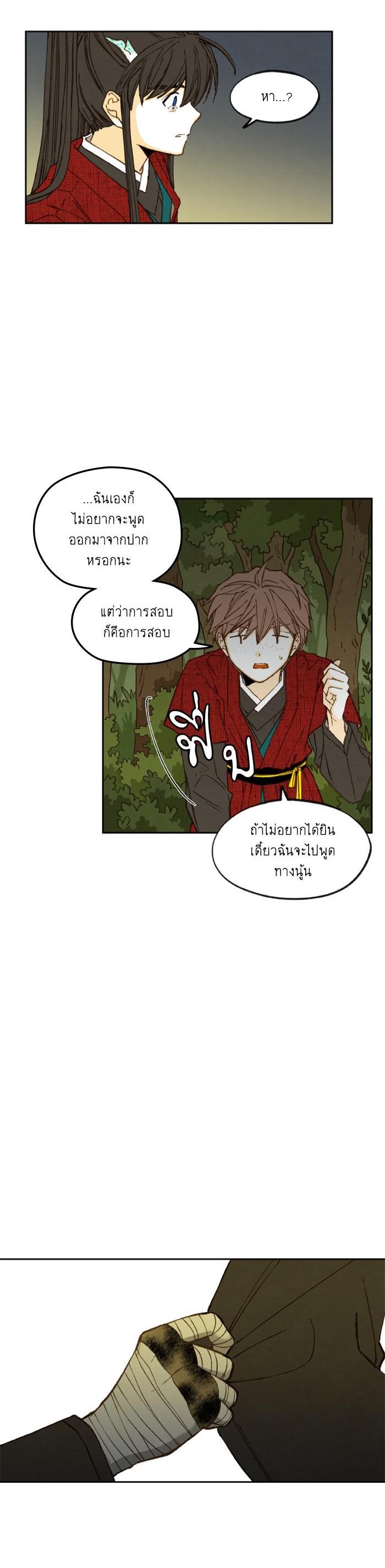 Manga-lc-com อ่านมังงะ อ่านการ์ตูน ออนไลน์ ฟรี How to Become a Dragon ตอนที่ 1 2 3 4 5 6 7 8 9 10 11 12 13 14 ฟรี ไม่มีโฆษณา Manga-lc - อ่าน มังงะ อ่าน การ์ตูน ออนไลน์ อ่านมังงะ ฟรี