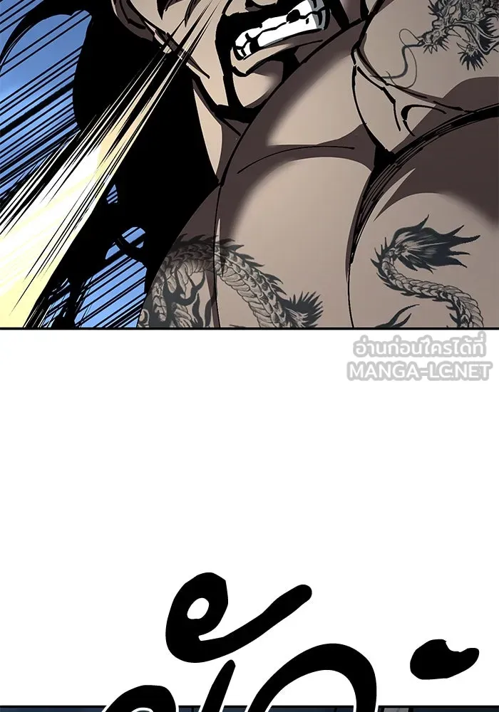 คุณปู่จอมยุทธกับหลานสาวสุดแกร่ง ตอนที่ 99 รูปที่ 63