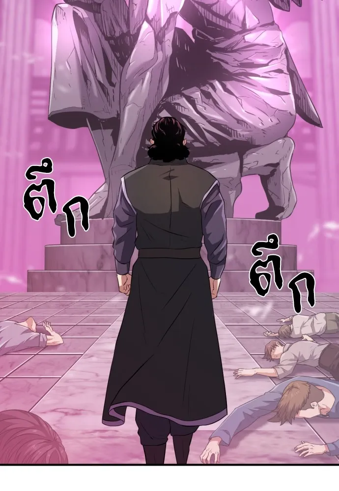 ยอดสถาปนิกผู้พิทักษ์อาณาจักร ตอนที่ 86 รูปที่ 37