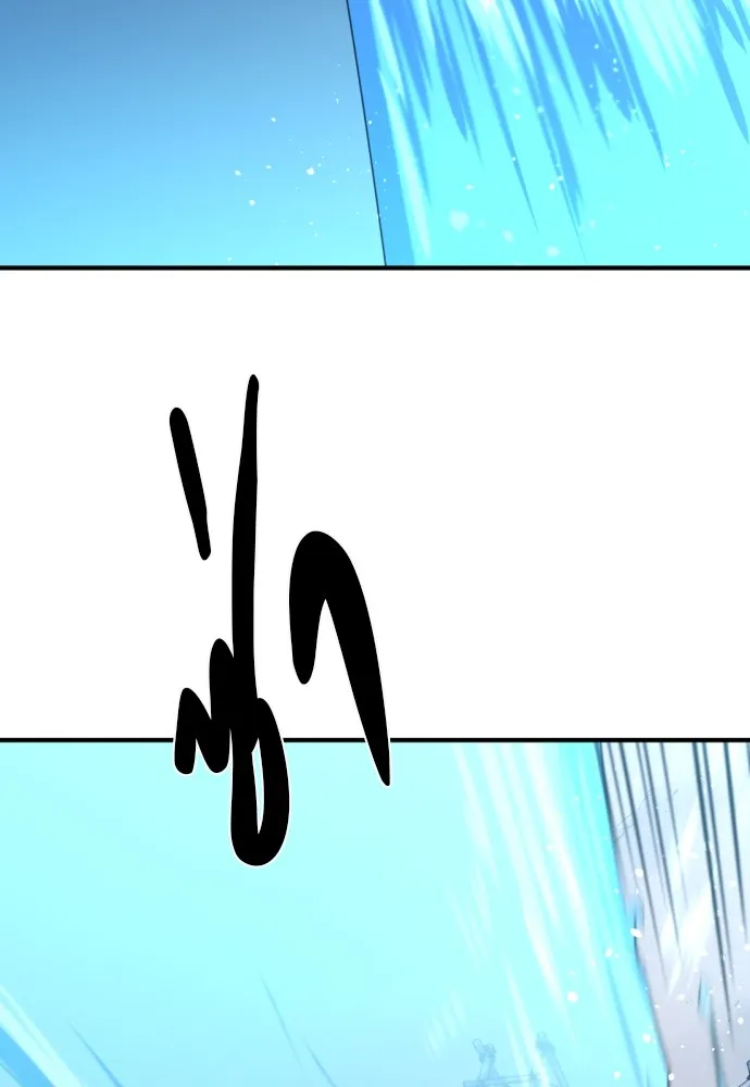 ยอดสถาปนิกผู้พิทักษ์อาณาจักร ตอนที่ 94 รูปที่ 112