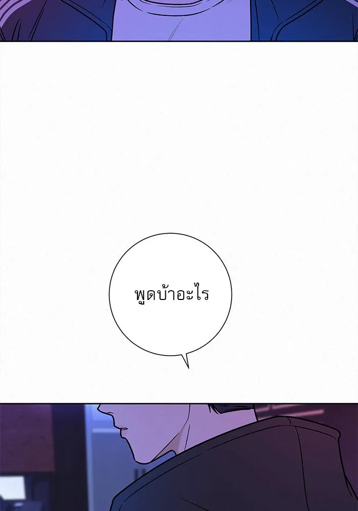 ปฏิบัติการรักวุ่นหัวใจ ตอนที่ 18 รูปที่ 146