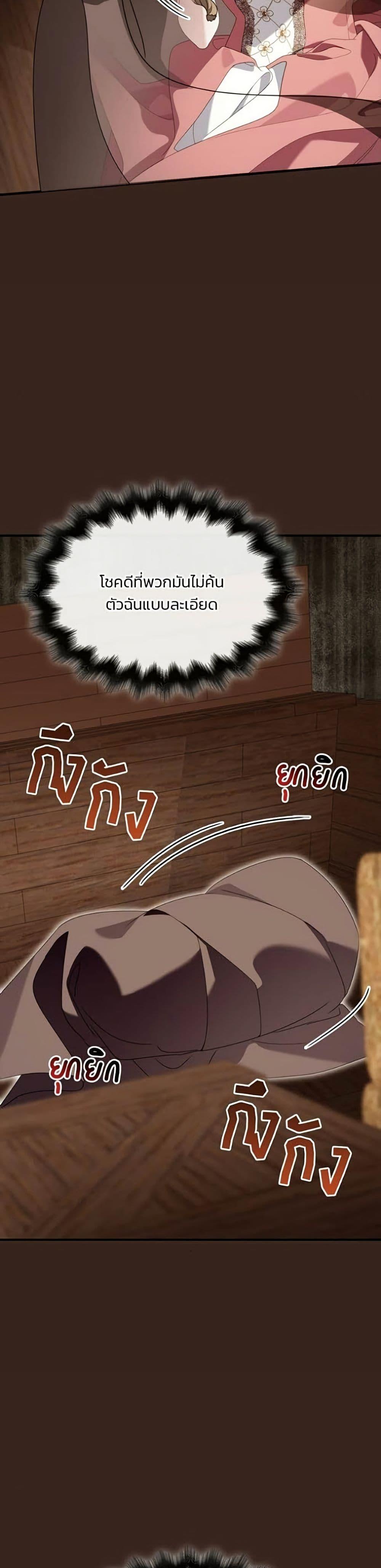 Manga-lc-com อ่านมังงะ อ่านการ์ตูน ออนไลน์ ฟรี Noble in Name, Vulgar at Heart ตอนที่ 1 2 3 4 5 6 7 8 9 10 11 12 13 14 ฟรี ไม่มีโฆษณา Manga-lc - อ่าน มังงะ อ่าน การ์ตูน ออนไลน์ อ่านมังงะ ฟรี
