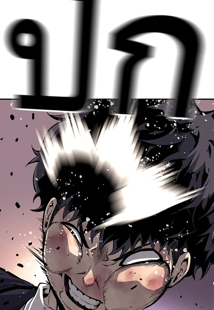 King Game ตอนที่ 7 ติดกับแล้ว! รูปที่ 2