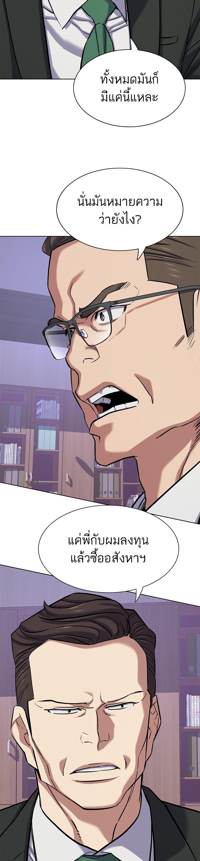 Manga-lc-com อ่านมังงะ อ่านการ์ตูน ออนไลน์ ฟรี Reborn Rich ตอนที่ 1 2 3 4 5 6 7 8 9 10 11 12 13 14 ฟรี ไม่มีโฆษณา Manga-lc - อ่าน มังงะ อ่าน การ์ตูน ออนไลน์ อ่านมังงะ ฟรี