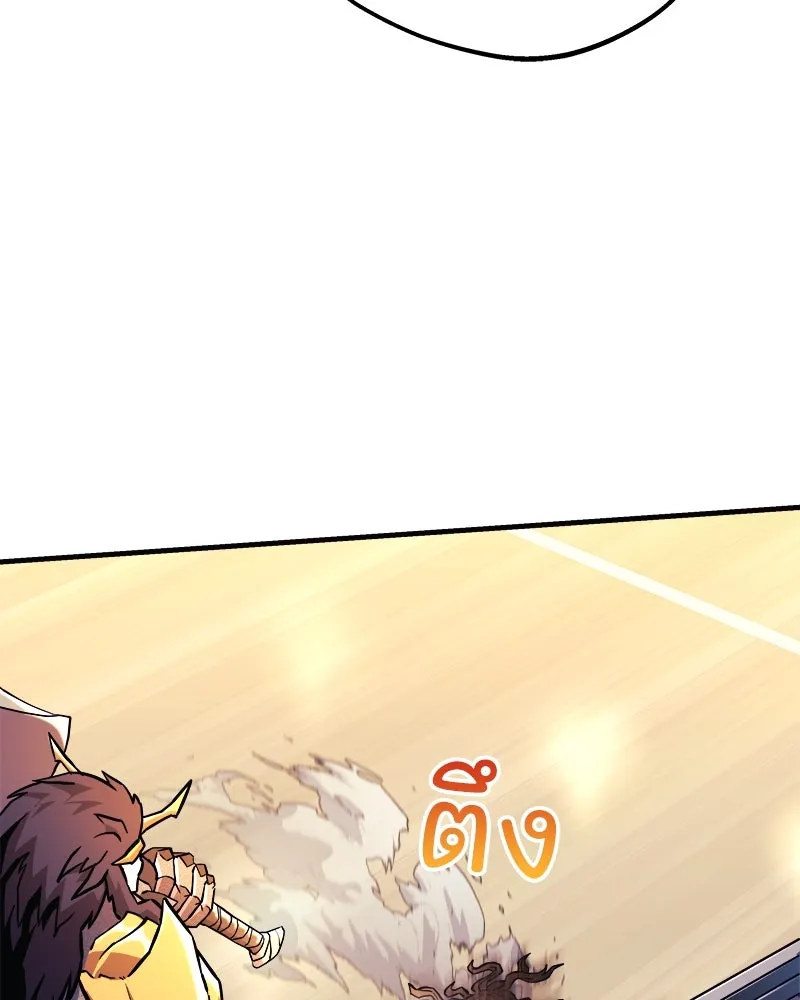 สัปดาห์นี้งดอัปตอนใหม่ ตอนที่ 51 รูปที่ 109