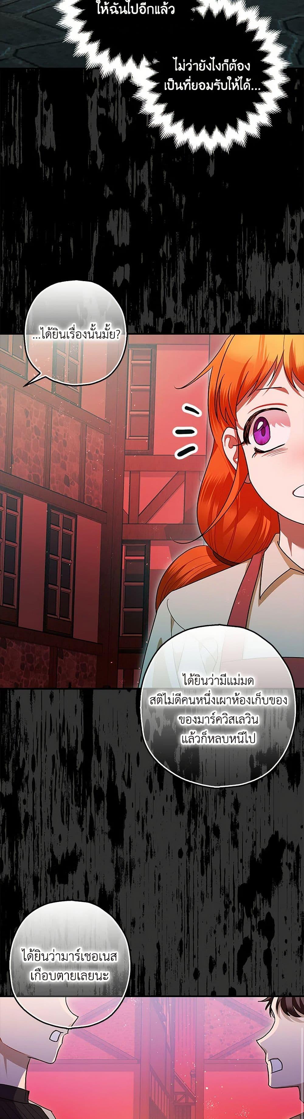 Manga-lc-com อ่านมังงะ อ่านการ์ตูน ออนไลน์ ฟรี The Tyrant’s Tranquilizer ตอนที่ 1 2 3 4 5 6 7 8 9 10 11 12 13 14 ฟรี ไม่มีโฆษณา Manga-lc - อ่าน มังงะ อ่าน การ์ตูน ออนไลน์ อ่านมังงะ ฟรี