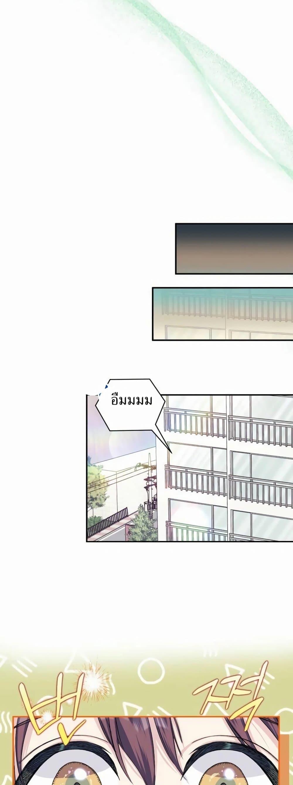 Manga-lc-com อ่านมังงะ อ่านการ์ตูน ออนไลน์ ฟรี The SSS-Class Cafe in Front of the Dungeon ตอนที่ 1 2 3 4 5 6 7 8 9 10 11 12 13 14 ฟรี ไม่มีโฆษณา Manga-lc - อ่าน มังงะ อ่าน การ์ตูน ออนไลน์ อ่านมังงะ ฟรี