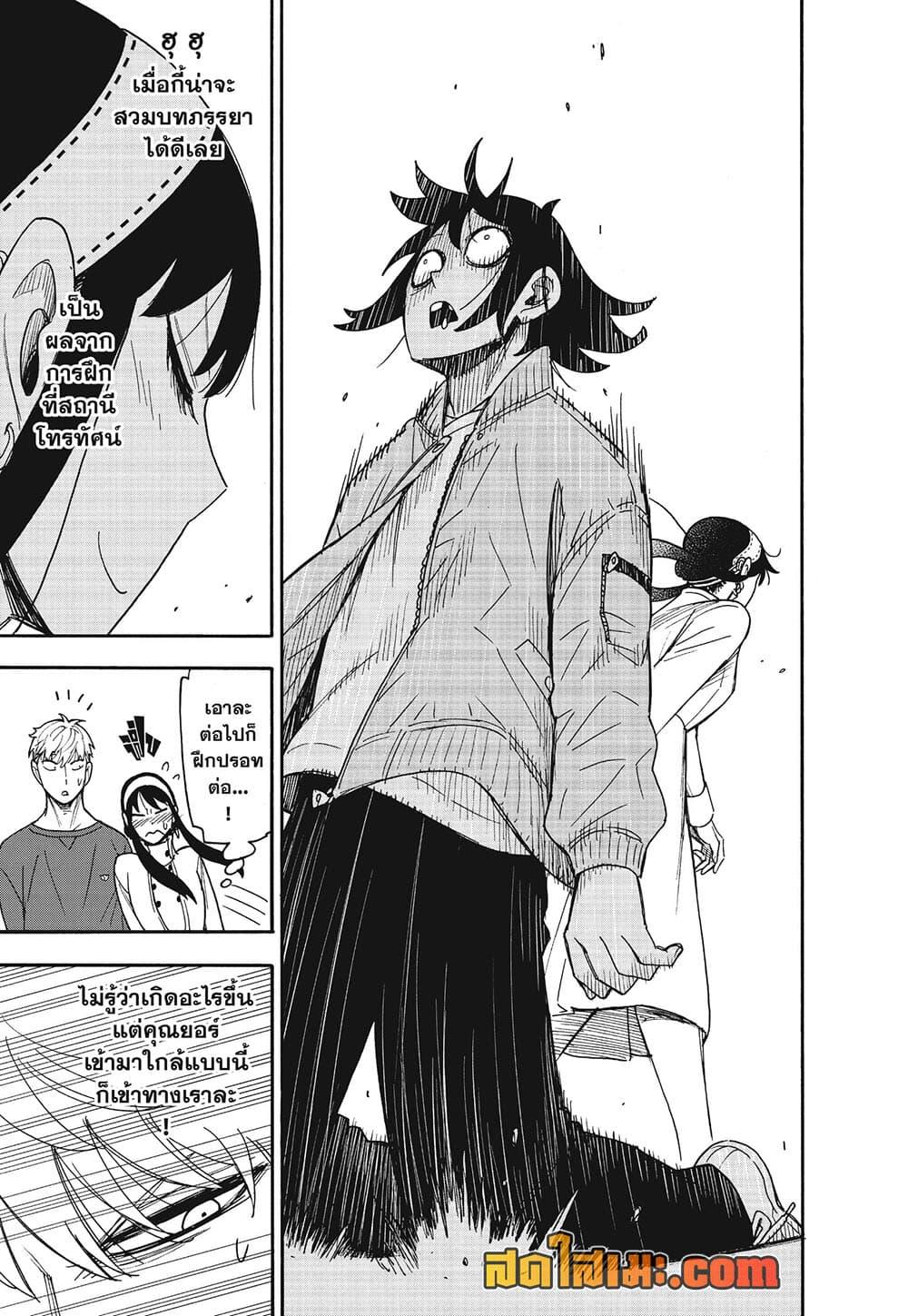 Manga-lc-com อ่านมังงะ อ่านการ์ตูน ออนไลน์ ฟรี Spy X Family ภารกิจลับครอบครัววายป่วง ตอนที่ 1 2 3 4 5 6 7 8 9 10 11 12 13 14 ฟรี ไม่มีโฆษณา Manga-lc - อ่าน มังงะ อ่าน การ์ตูน ออนไลน์ อ่านมังงะ ฟรี