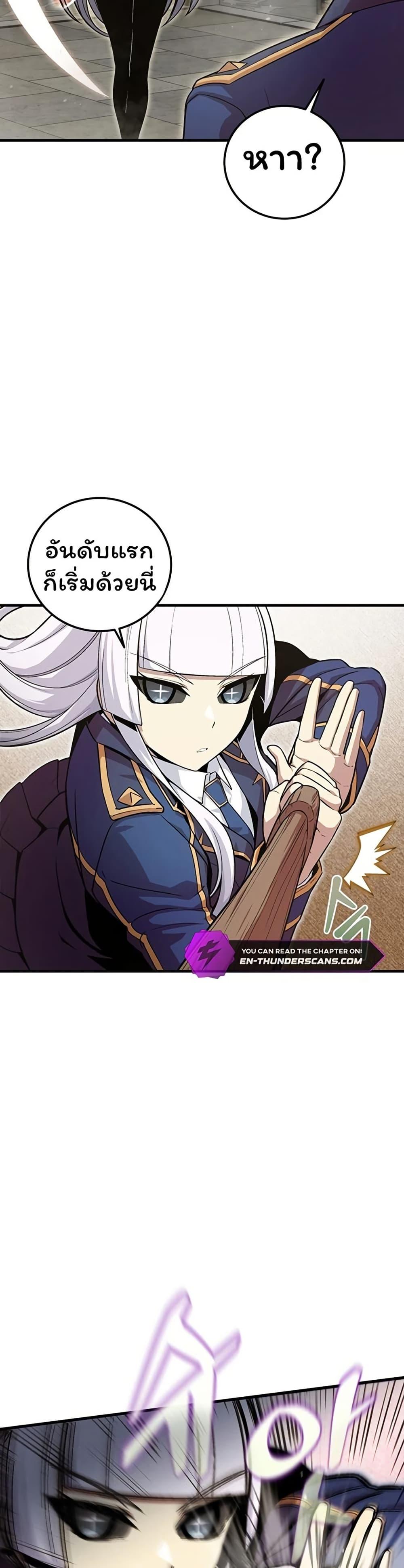 Manga-lc-com อ่านมังงะ อ่านการ์ตูน ออนไลน์ ฟรี Admission is a Waste of Time ตอนที่ 1 2 3 4 5 6 7 8 9 10 11 12 13 14 ฟรี ไม่มีโฆษณา Manga-lc - อ่าน มังงะ อ่าน การ์ตูน ออนไลน์ อ่านมังงะ ฟรี