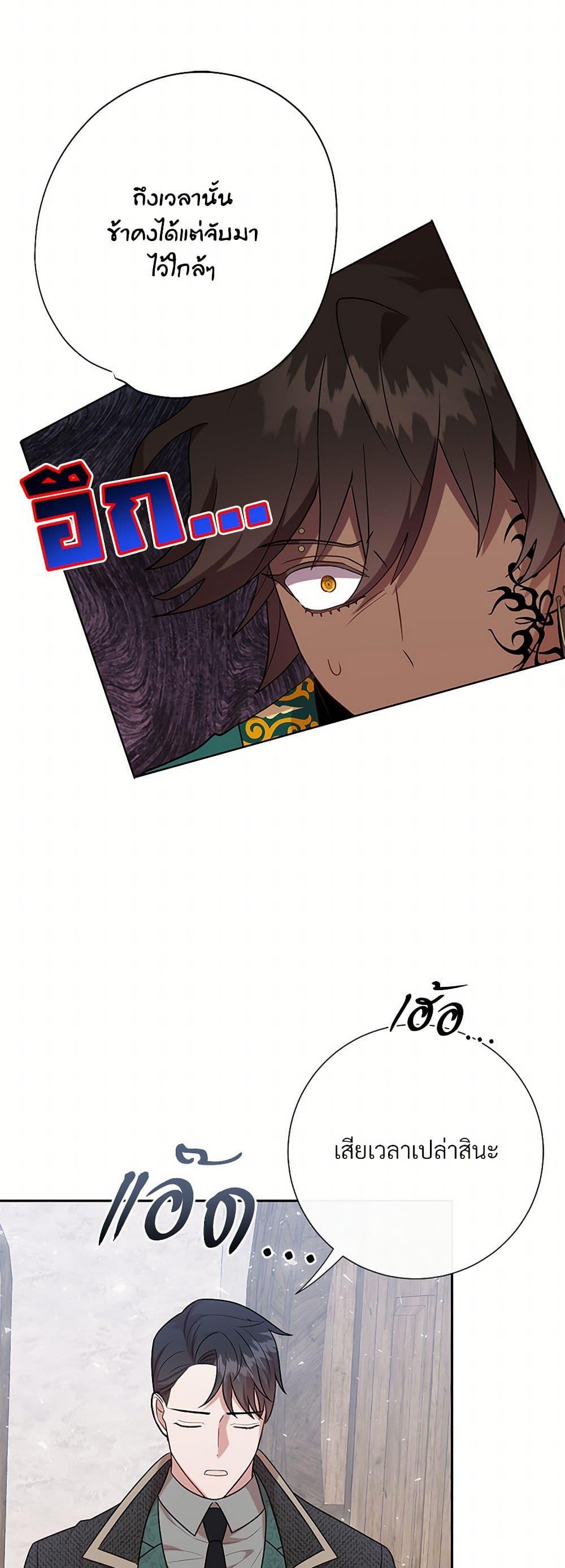 Manga-lc-com อ่านมังงะ อ่านการ์ตูน ออนไลน์ ฟรี Please Don’t Eat Me! ตอนที่ 1 2 3 4 5 6 7 8 9 10 11 12 13 14 ฟรี ไม่มีโฆษณา Manga-lc - อ่าน มังงะ อ่าน การ์ตูน ออนไลน์ อ่านมังงะ ฟรี