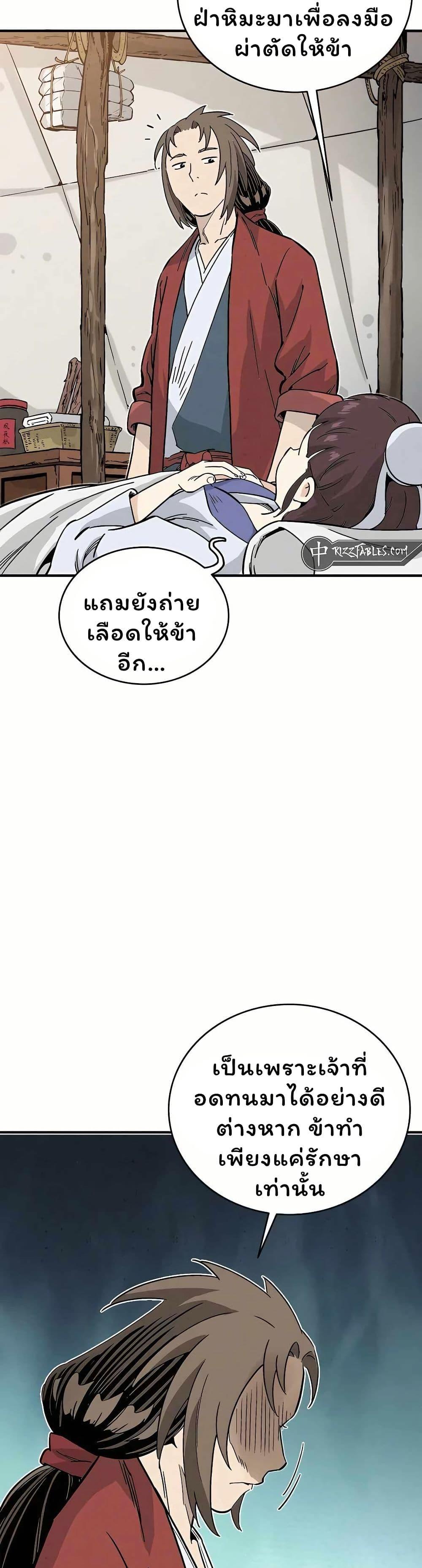 Manga-lc-com อ่านมังงะ อ่านการ์ตูน ออนไลน์ ฟรี I Reincarnated as a Legendary Surgeon ตอนที่ 1 2 3 4 5 6 7 8 9 10 11 12 13 14 ฟรี ไม่มีโฆษณา Manga-lc - อ่าน มังงะ อ่าน การ์ตูน ออนไลน์ อ่านมังงะ ฟรี