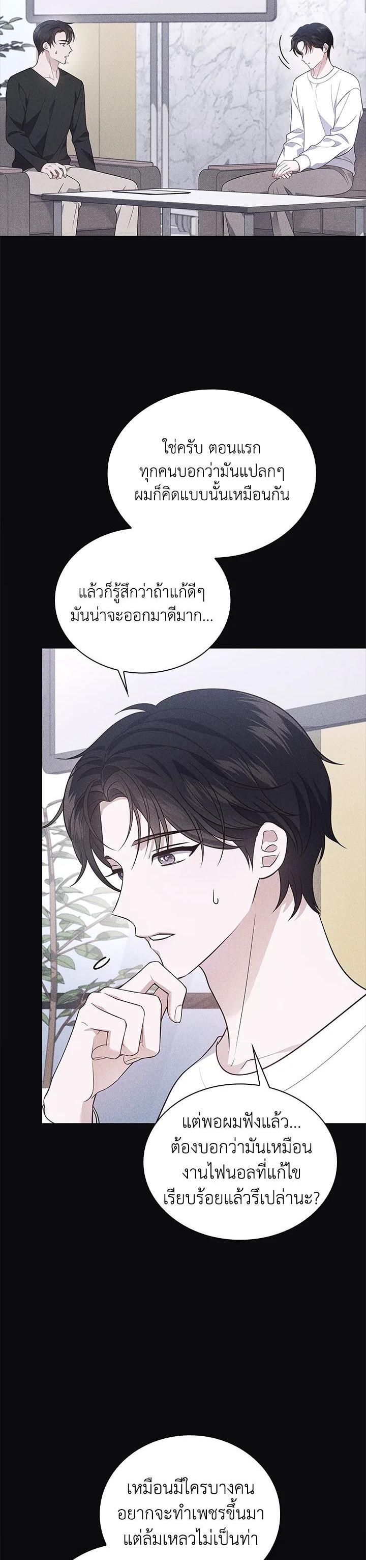 Manga-lc-com อ่านมังงะ อ่านการ์ตูน ออนไลน์ ฟรี In This Life, the Greatest Star in the Universe ตอนที่ 1 2 3 4 5 6 7 8 9 10 11 12 13 14 ฟรี ไม่มีโฆษณา Manga-lc - อ่าน มังงะ อ่าน การ์ตูน ออนไลน์ อ่านมังงะ ฟรี