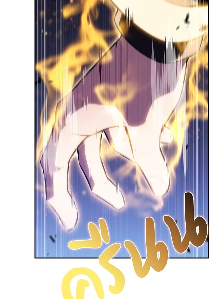 ลูกชายคนเล็กของดยุกคือมือสังหาร ตอนที่ 77 รูปที่ 55