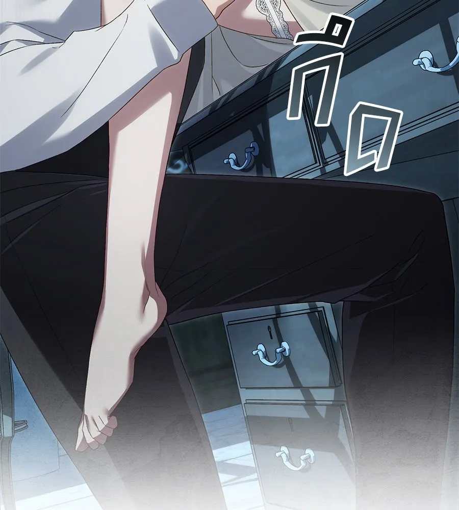 เล่ห์รักชนชั้นสูง ตอนที่ 58 รูปที่ 20