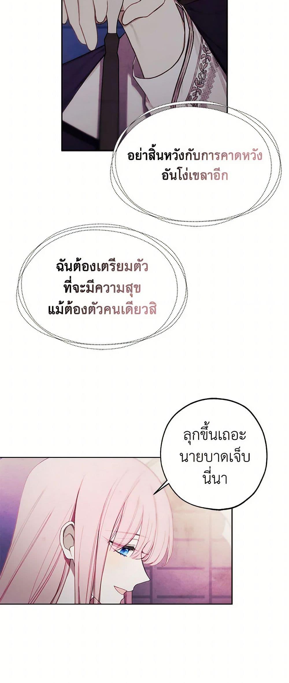 Manga-lc-com อ่านมังงะ อ่านการ์ตูน ออนไลน์ ฟรี The Princess’s Doll Shop ตอนที่ 1 2 3 4 5 6 7 8 9 10 11 12 13 14 ฟรี ไม่มีโฆษณา Manga-lc - อ่าน มังงะ อ่าน การ์ตูน ออนไลน์ อ่านมังงะ ฟรี