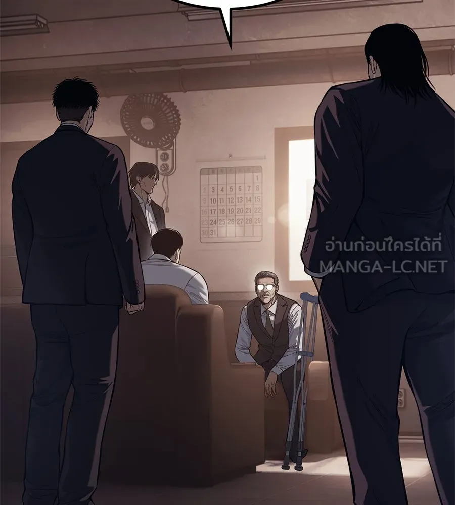 มัจจุราชชุดแดง ตอนที่ 2 รูปที่ 87