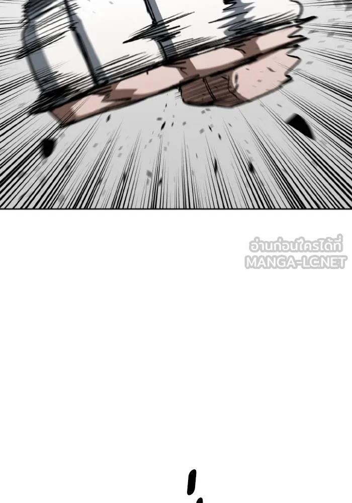 ราชาแห่งอ็อกทากอน ตอนที่ 119 รูปที่ 63