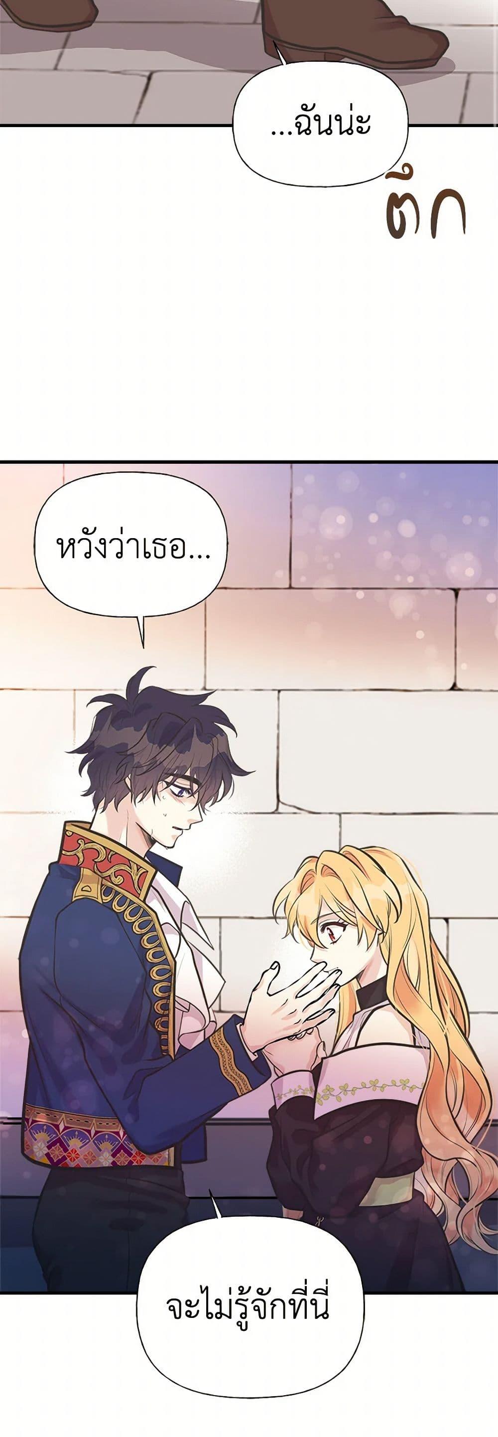Manga-lc-com อ่านมังงะ อ่านการ์ตูน ออนไลน์ ฟรี My Sister Picked up the Male Lead ตอนที่ 1 2 3 4 5 6 7 8 9 10 11 12 13 14 ฟรี ไม่มีโฆษณา Manga-lc - อ่าน มังงะ อ่าน การ์ตูน ออนไลน์ อ่านมังงะ ฟรี