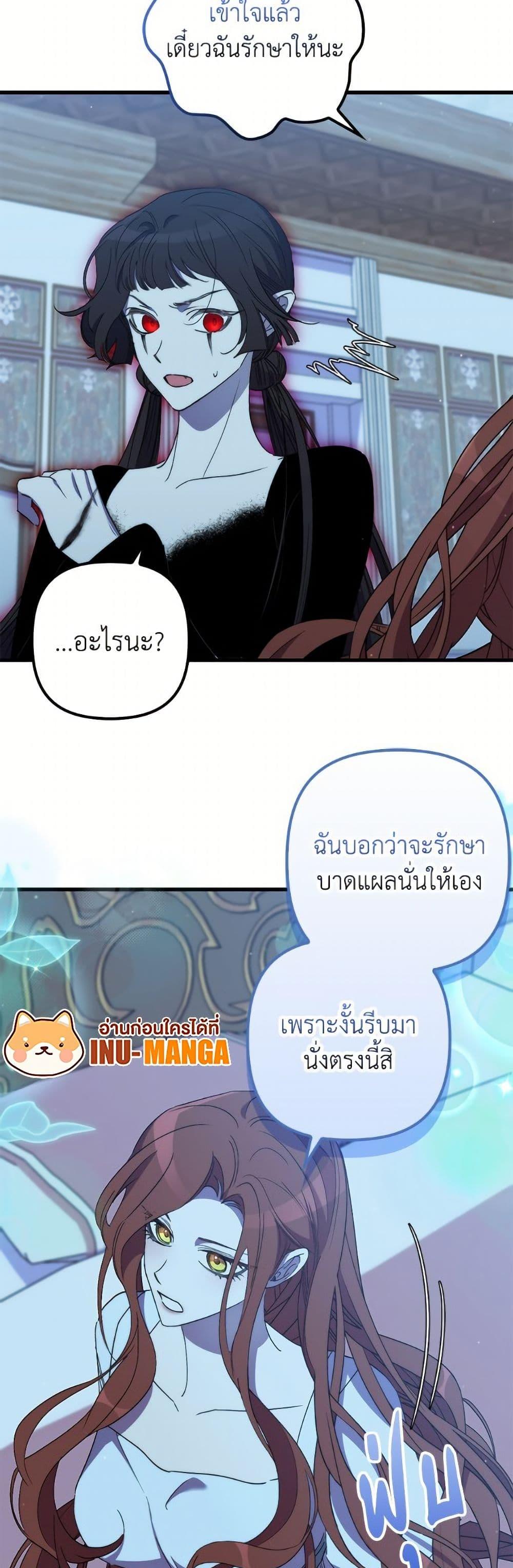Manga-lc-com อ่านมังงะ อ่านการ์ตูน ออนไลน์ ฟรี I’m Dead, But the Hero Went Crazy ตอนที่ 1 2 3 4 5 6 7 8 9 10 11 12 13 14 ฟรี ไม่มีโฆษณา Manga-lc - อ่าน มังงะ อ่าน การ์ตูน ออนไลน์ อ่านมังงะ ฟรี