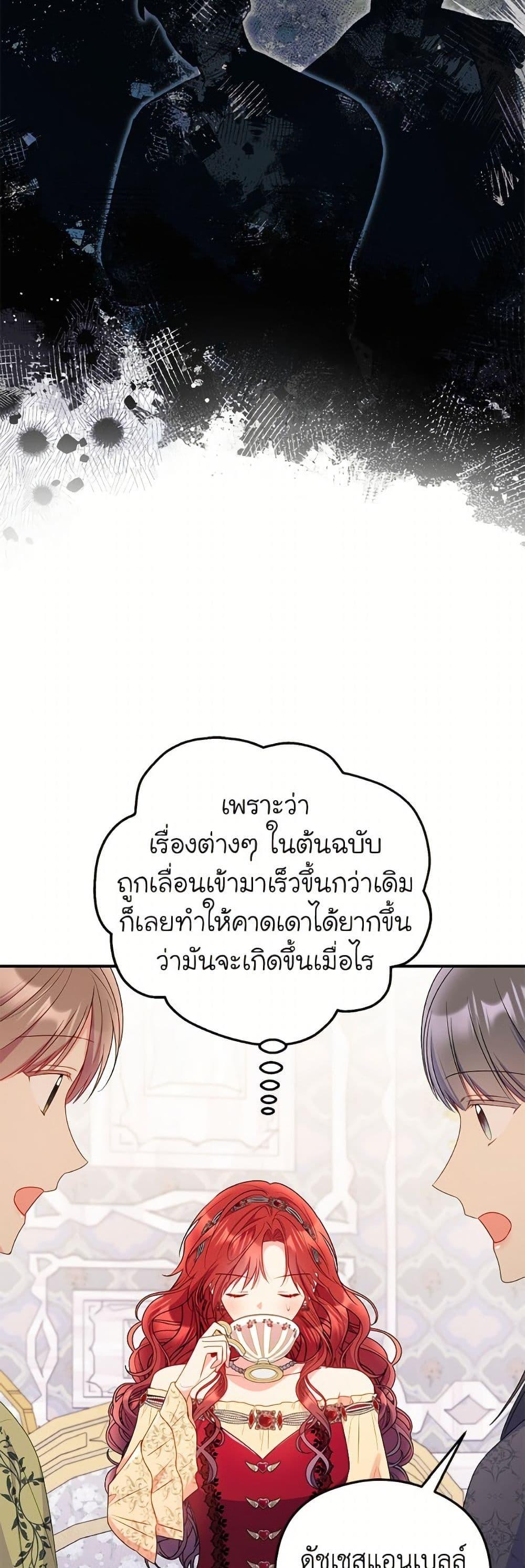 Manga-lc-com อ่านมังงะ อ่านการ์ตูน ออนไลน์ ฟรี The Villainess Captured the Grand Duke ตอนที่ 1 2 3 4 5 6 7 8 9 10 11 12 13 14 ฟรี ไม่มีโฆษณา Manga-lc - อ่าน มังงะ อ่าน การ์ตูน ออนไลน์ อ่านมังงะ ฟรี