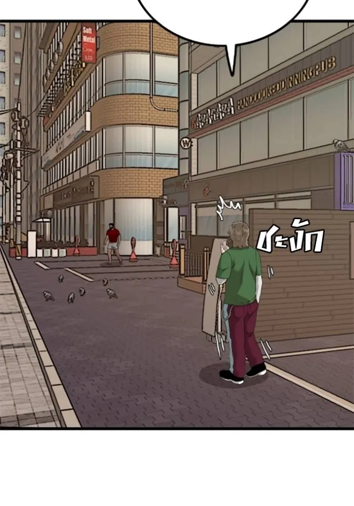 bad guy ตอนที่ 219 รูปที่ 40