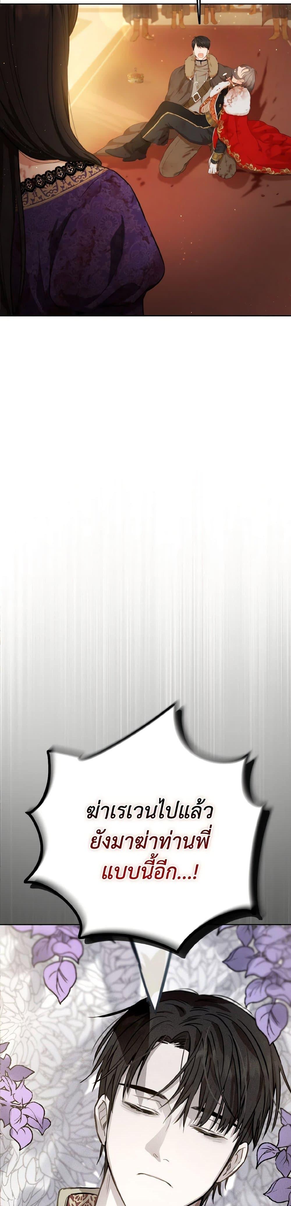 Manga-lc-com อ่านมังงะ อ่านการ์ตูน ออนไลน์ ฟรี The Heiress’s Double Life ตอนที่ 1 2 3 4 5 6 7 8 9 10 11 12 13 14 ฟรี ไม่มีโฆษณา Manga-lc - อ่าน มังงะ อ่าน การ์ตูน ออนไลน์ อ่านมังงะ ฟรี