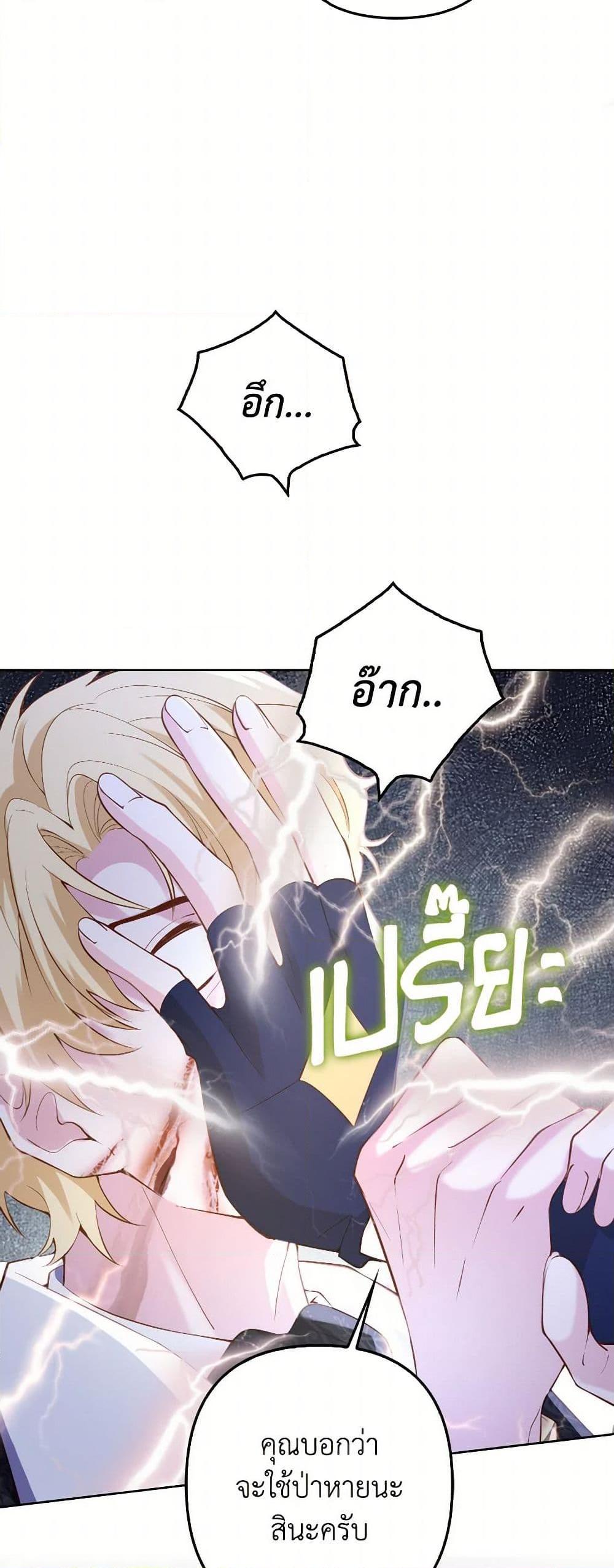 Manga-lc-com อ่านมังงะ อ่านการ์ตูน ออนไลน์ ฟรี Raising the Children of the Main Characters ตอนที่ 1 2 3 4 5 6 7 8 9 10 11 12 13 14 ฟรี ไม่มีโฆษณา Manga-lc - อ่าน มังงะ อ่าน การ์ตูน ออนไลน์ อ่านมังงะ ฟรี