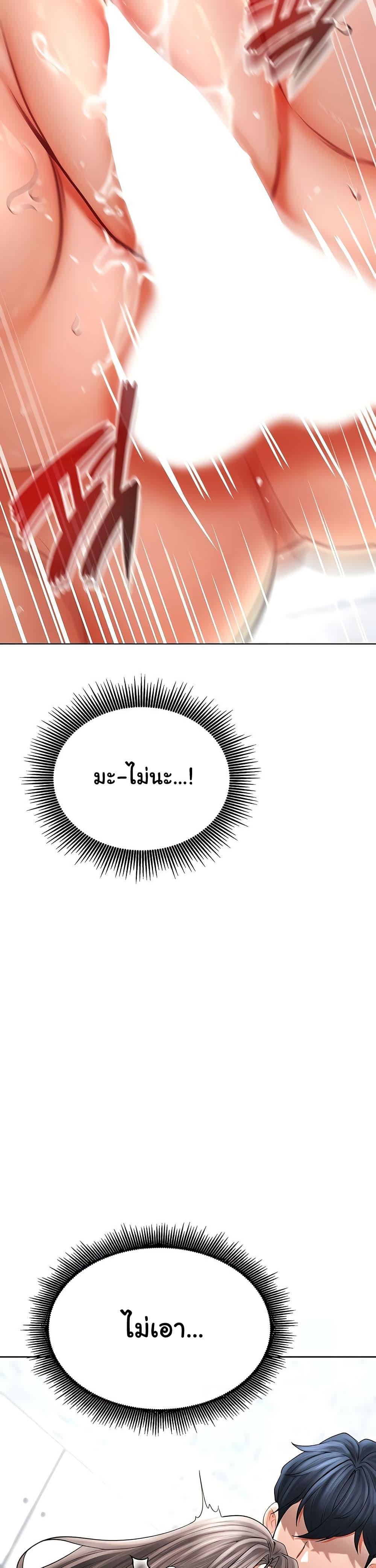 Doujin-Lc- อ่าน โดจิน มังฮวา เกาหลี ญี่ปุ่น จีน แปลไทย The Inheritor ตอนที่ 1 2 3 4 5 6 7 8 9 10 11 12 13 14 ฟรี ไม่มีโฆษณา อ่าน โดจิน Manhwa เกาหลี ญี่ปุ่น จีน เรามีครบ คัดมาให้เน้นๆ โดจิน 18+ รับประกันความฟินโดย  Doujin Lc