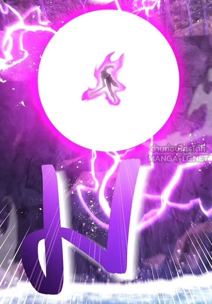 ฮันเตอร์สกิลโกง ตอนที่ 29 รูปที่ 101