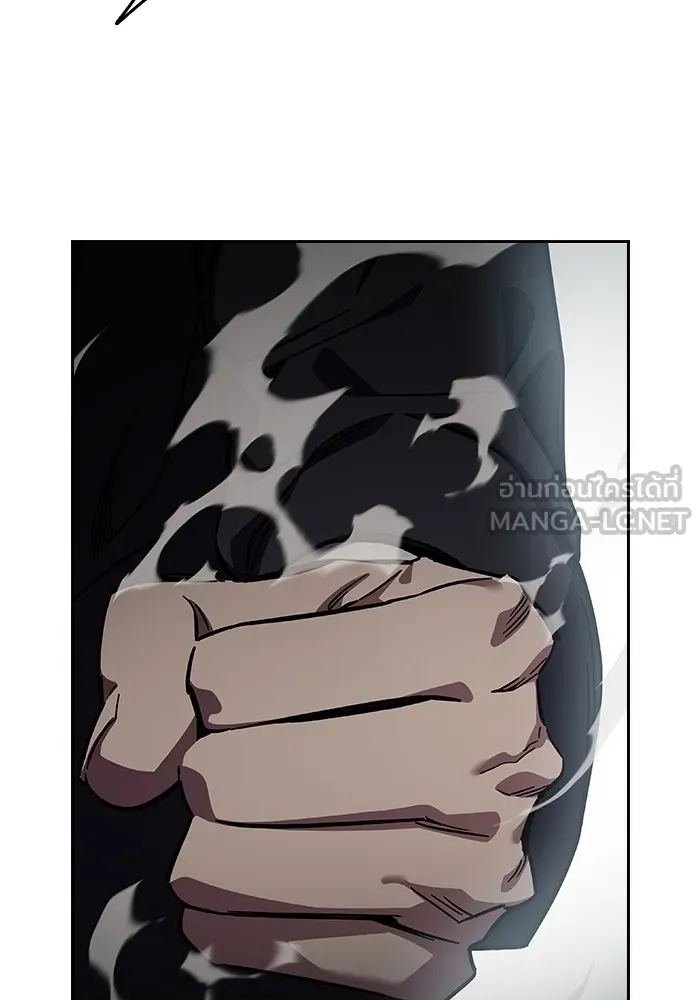 มหาสงครามคนแกร่ง ตอนที่ 2 ยุนกามิน รูปที่ 96