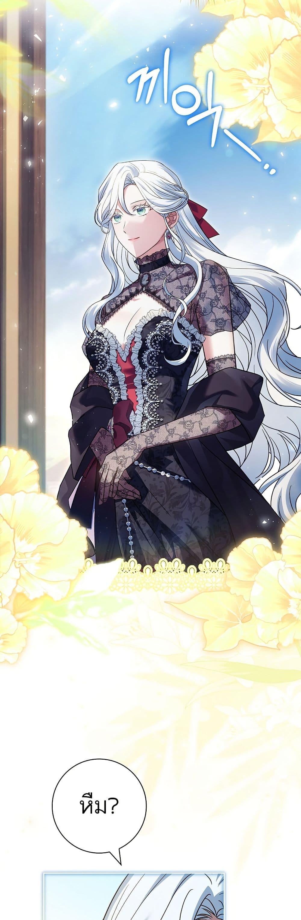 Manga-lc-com อ่านมังงะ อ่านการ์ตูน ออนไลน์ ฟรี Honey, Why Can’t We Get a Divorce ตอนที่ 1 2 3 4 5 6 7 8 9 10 11 12 13 14 ฟรี ไม่มีโฆษณา Manga-lc - อ่าน มังงะ อ่าน การ์ตูน ออนไลน์ อ่านมังงะ ฟรี