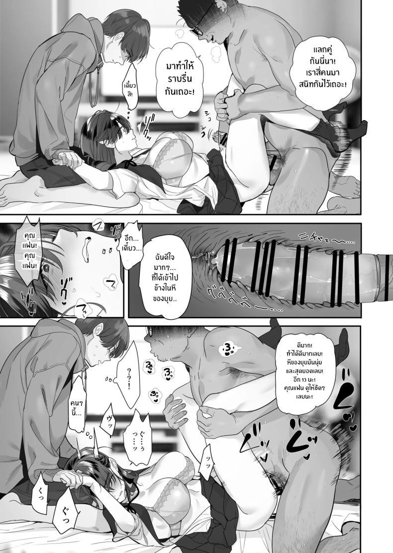 Doujin-Lc- อ่าน โดจิน มังฮวา เกาหลี ญี่ปุ่น จีน แปลไทย จากอดีตไม่อาจลืม (Taira Tsukune) ตอนที่ 1 2 3 4 5 6 7 8 9 10 11 12 13 14 ฟรี ไม่มีโฆษณา อ่าน โดจิน Manhwa เกาหลี ญี่ปุ่น จีน เรามีครบ คัดมาให้เน้นๆ โดจิน 18+ รับประกันความฟินโดย  Doujin Lc