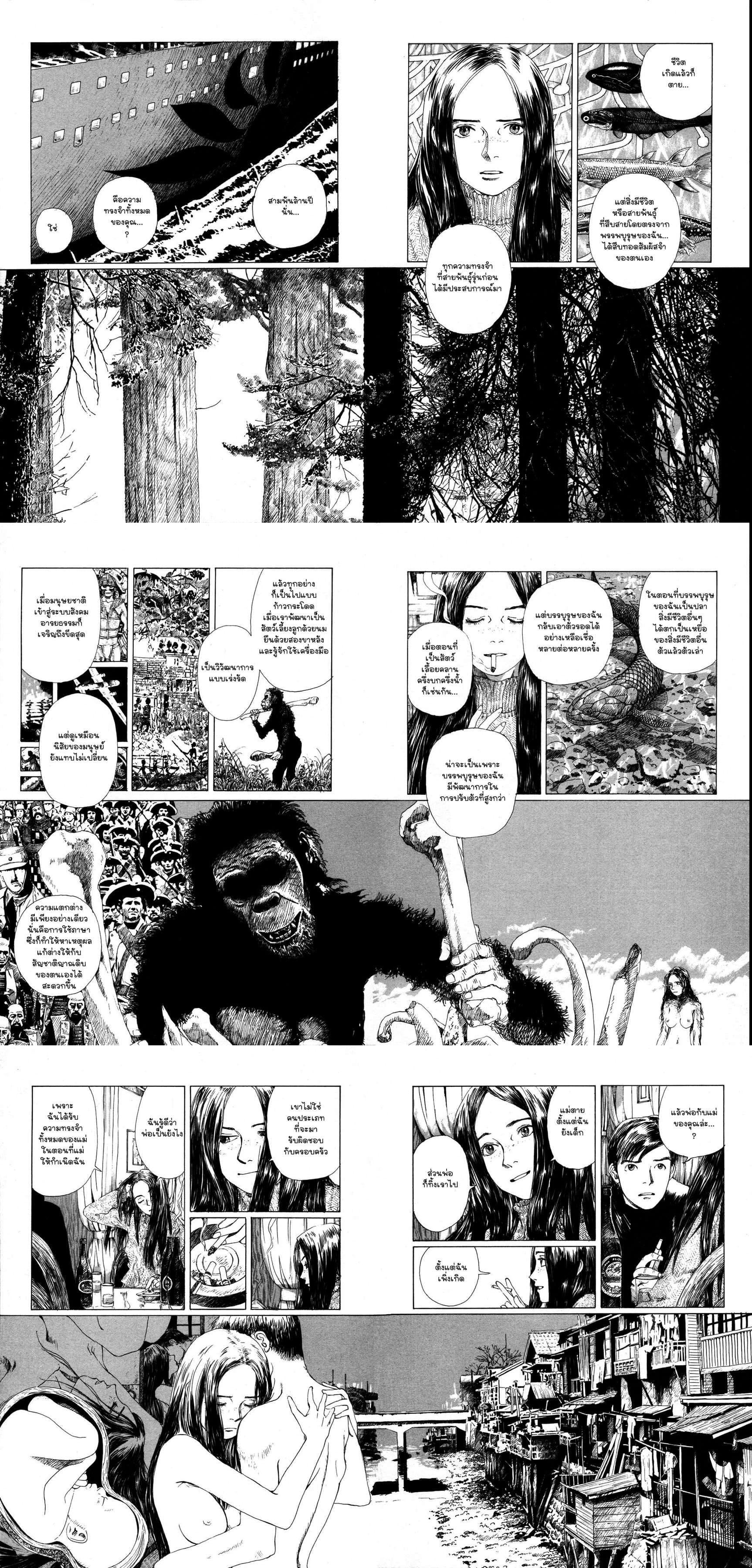 Manga-lc-com อ่านมังงะ อ่านการ์ตูน ออนไลน์ ฟรี Omoide Emanon ตอนที่ 1 2 3 4 5 6 7 8 9 10 11 12 13 14 ฟรี ไม่มีโฆษณา Manga-lc - อ่าน มังงะ อ่าน การ์ตูน ออนไลน์ อ่านมังงะ ฟรี