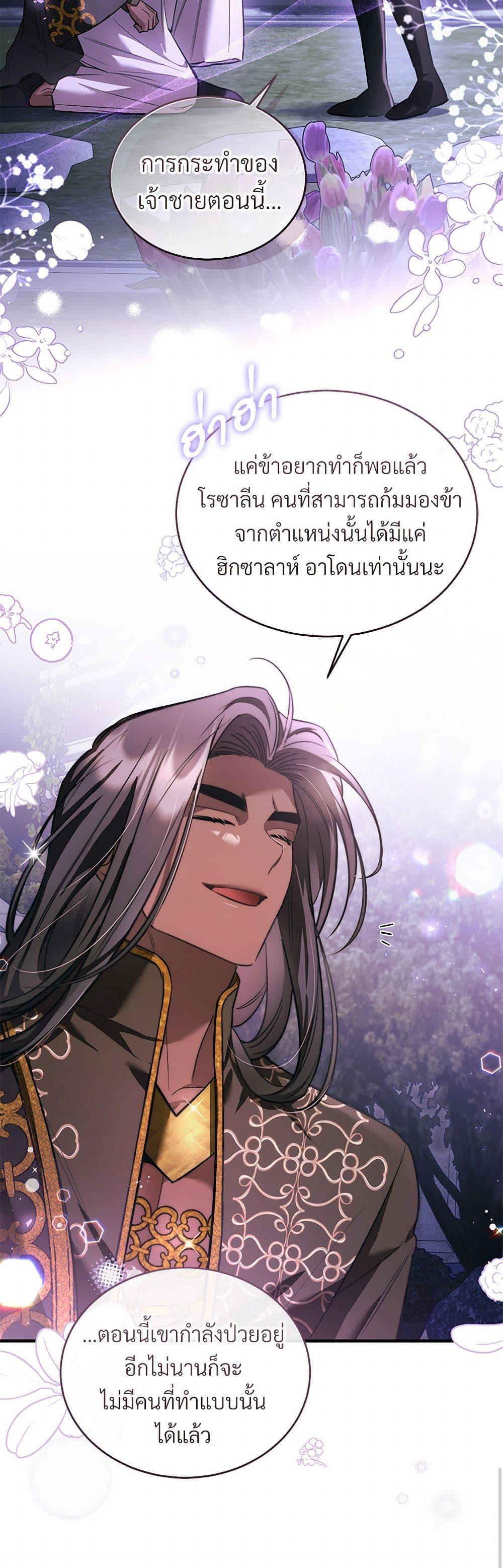 Manga-lc-com อ่านมังงะ อ่านการ์ตูน ออนไลน์ ฟรี The Night Without Shadows ตอนที่ 1 2 3 4 5 6 7 8 9 10 11 12 13 14 ฟรี ไม่มีโฆษณา Manga-lc - อ่าน มังงะ อ่าน การ์ตูน ออนไลน์ อ่านมังงะ ฟรี