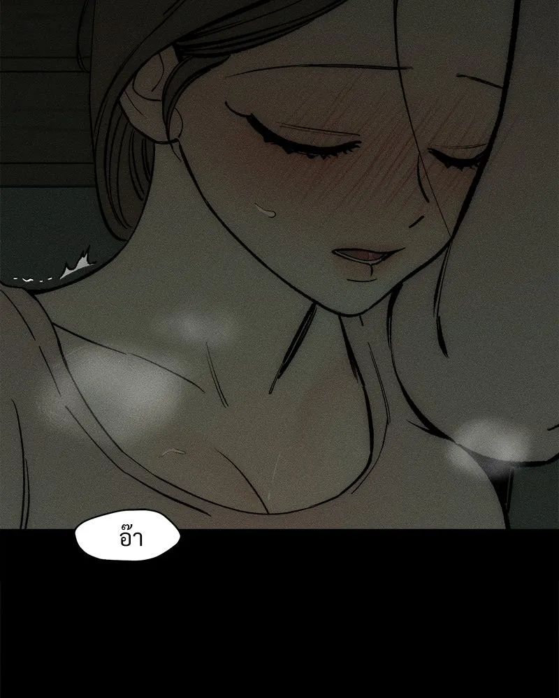 บุปผารุ่มราคะ ตอนที่ 64 รูปที่ 20