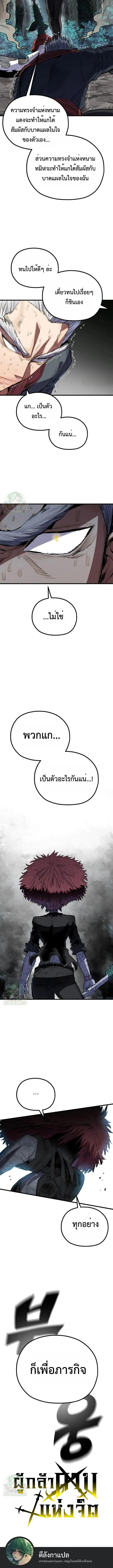 Manga-lc-com อ่านมังงะ อ่านการ์ตูน ออนไลน์ ฟรี Warrior of the Sword Heart ตอนที่ 1 2 3 4 5 6 7 8 9 10 11 12 13 14 ฟรี ไม่มีโฆษณา Manga-lc - อ่าน มังงะ อ่าน การ์ตูน ออนไลน์ อ่านมังงะ ฟรี