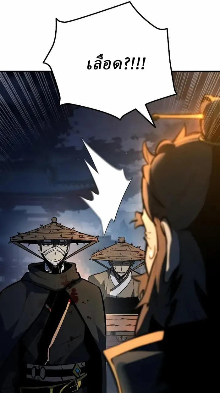 Rebirth of the Divine Demon การหวนค_นของมารสวรรค_ผ_พ_ช_ตใต_หล_า ตอนที่ ตอนที่ 4 รูปที่ 65