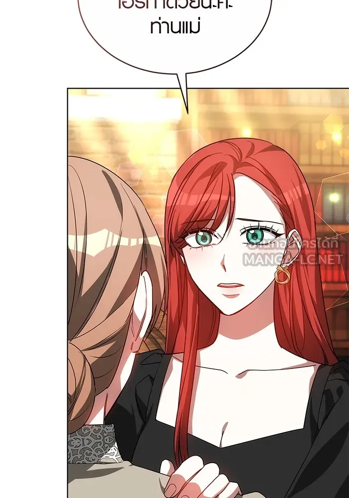 เหตุผลที่ฉันนอกใจ ตอนที่ 52 รูปที่ 87