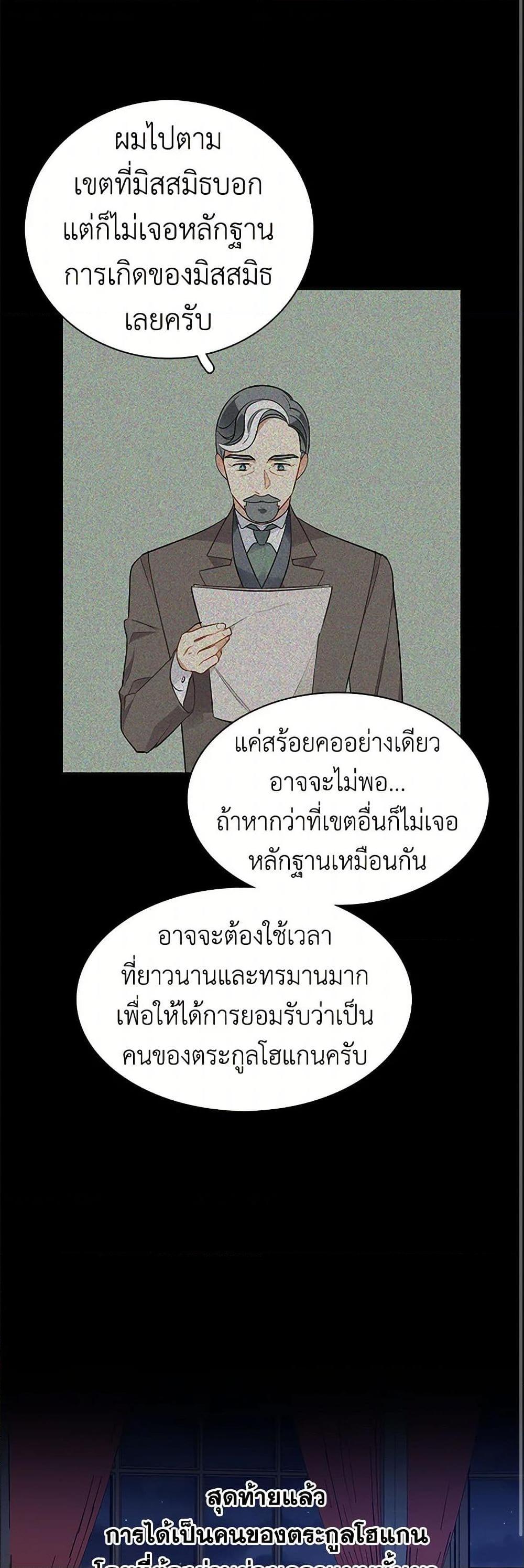 Manga-lc-com อ่านมังงะ อ่านการ์ตูน ออนไลน์ ฟรี The Detective Of Muiella ตอนที่ 1 2 3 4 5 6 7 8 9 10 11 12 13 14 ฟรี ไม่มีโฆษณา Manga-lc - อ่าน มังงะ อ่าน การ์ตูน ออนไลน์ อ่านมังงะ ฟรี