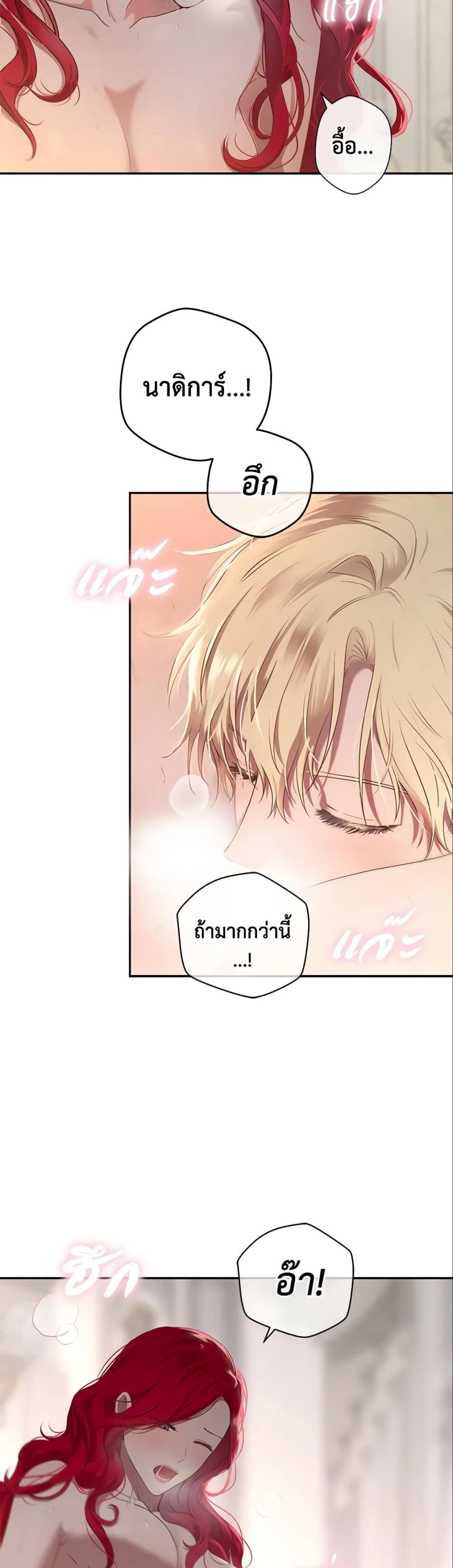 Manga-lc-com อ่านมังงะ อ่านการ์ตูน ออนไลน์ ฟรี I Fell into a Reverse Harem Game! ตอนที่ 1 2 3 4 5 6 7 8 9 10 11 12 13 14 ฟรี ไม่มีโฆษณา Manga-lc - อ่าน มังงะ อ่าน การ์ตูน ออนไลน์ อ่านมังงะ ฟรี