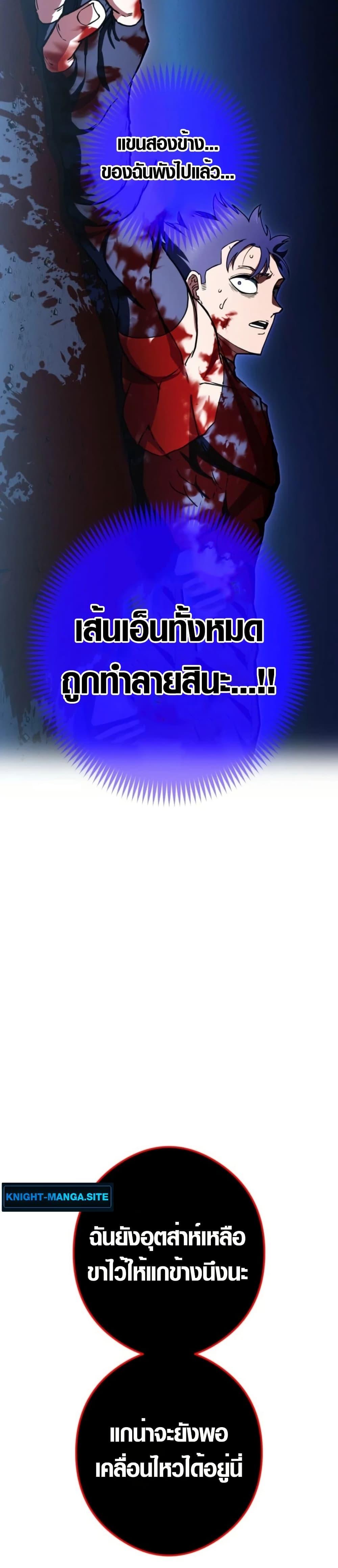 Manga-lc-com อ่านมังงะ อ่านการ์ตูน ออนไลน์ ฟรี God of Killers ตอนที่ 1 2 3 4 5 6 7 8 9 10 11 12 13 14 ฟรี ไม่มีโฆษณา Manga-lc - อ่าน มังงะ อ่าน การ์ตูน ออนไลน์ อ่านมังงะ ฟรี