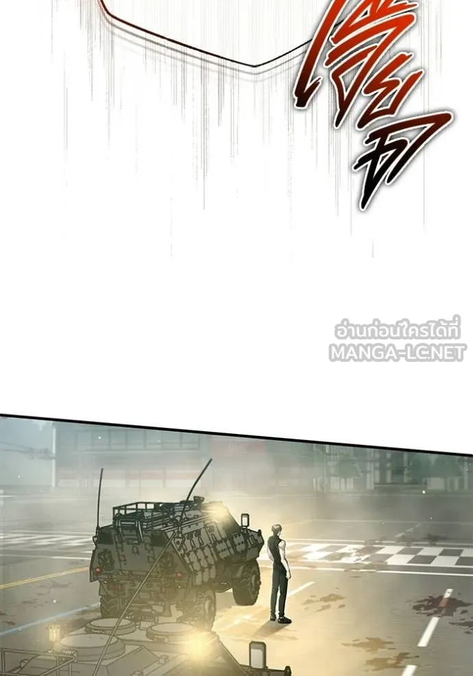 Regressor’s Life Aft ตอนที่ 94 รูปที่ 11