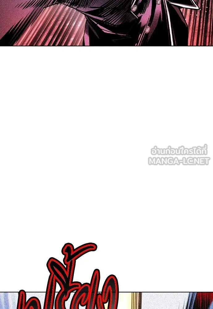 Jungle Juice ตอนที่ 161 รูปที่ 47