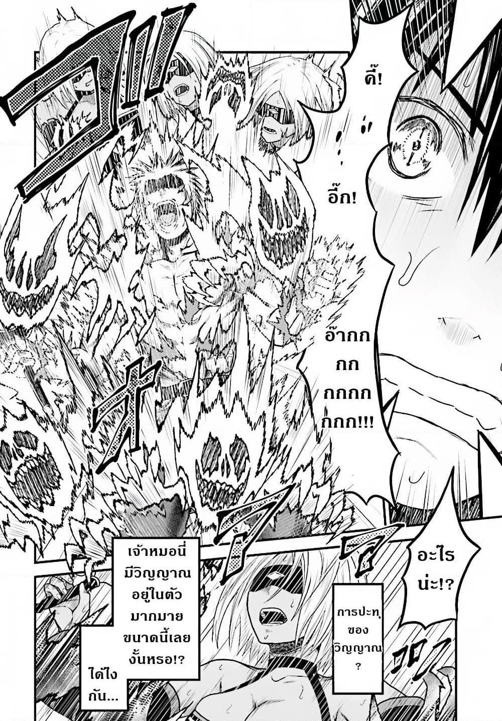 Manga-lc-com อ่านมังงะ อ่านการ์ตูน ออนไลน์ ฟรี Murabito desu ga Nani ka ตอนที่ 1 2 3 4 5 6 7 8 9 10 11 12 13 14 ฟรี ไม่มีโฆษณา Manga-lc - อ่าน มังงะ อ่าน การ์ตูน ออนไลน์ อ่านมังงะ ฟรี