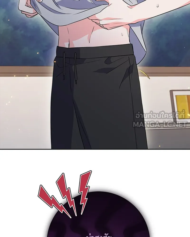 แด่ความเกลียดชัง ตอนที่ 11 รูปที่ 3