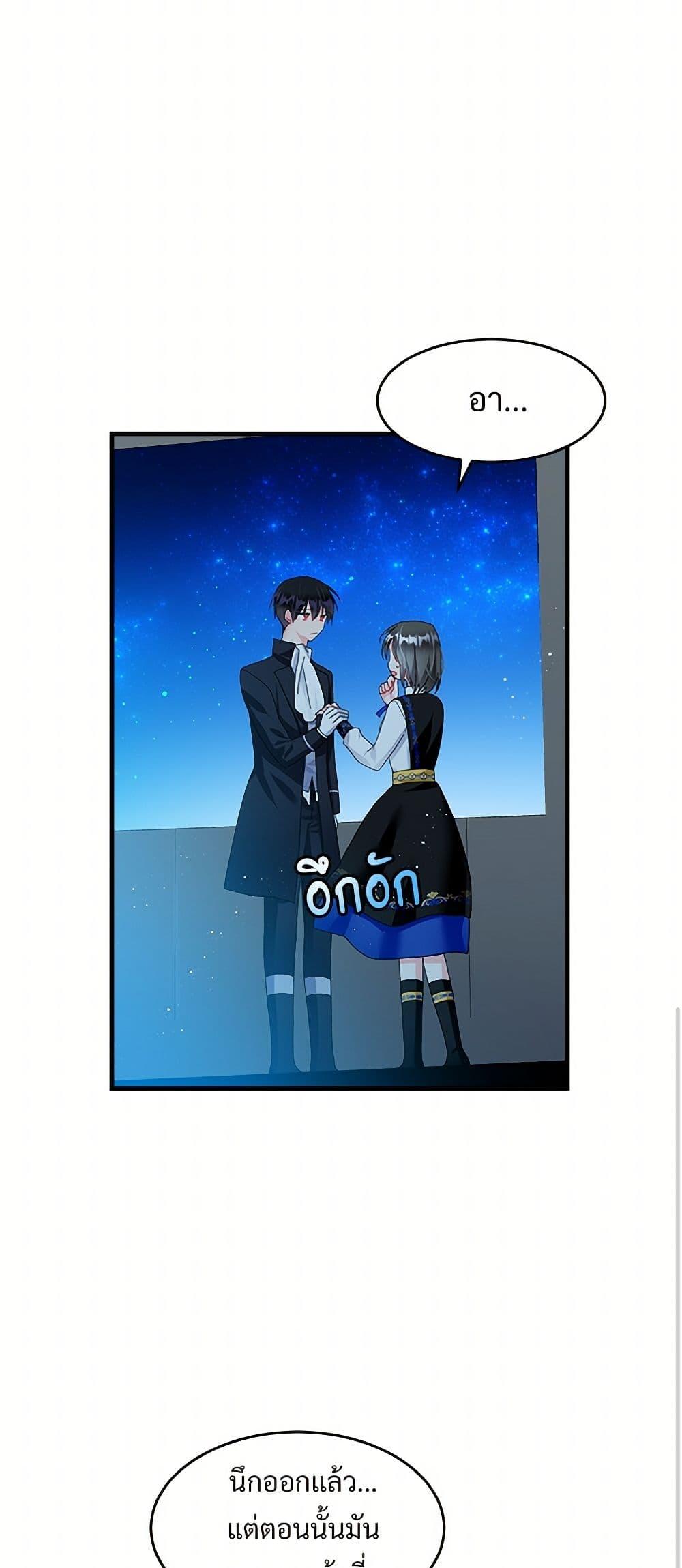 Manga-lc-com อ่านมังงะ อ่านการ์ตูน ออนไลน์ ฟรี The Lady’s Butler ตอนที่ 1 2 3 4 5 6 7 8 9 10 11 12 13 14 ฟรี ไม่มีโฆษณา Manga-lc - อ่าน มังงะ อ่าน การ์ตูน ออนไลน์ อ่านมังงะ ฟรี